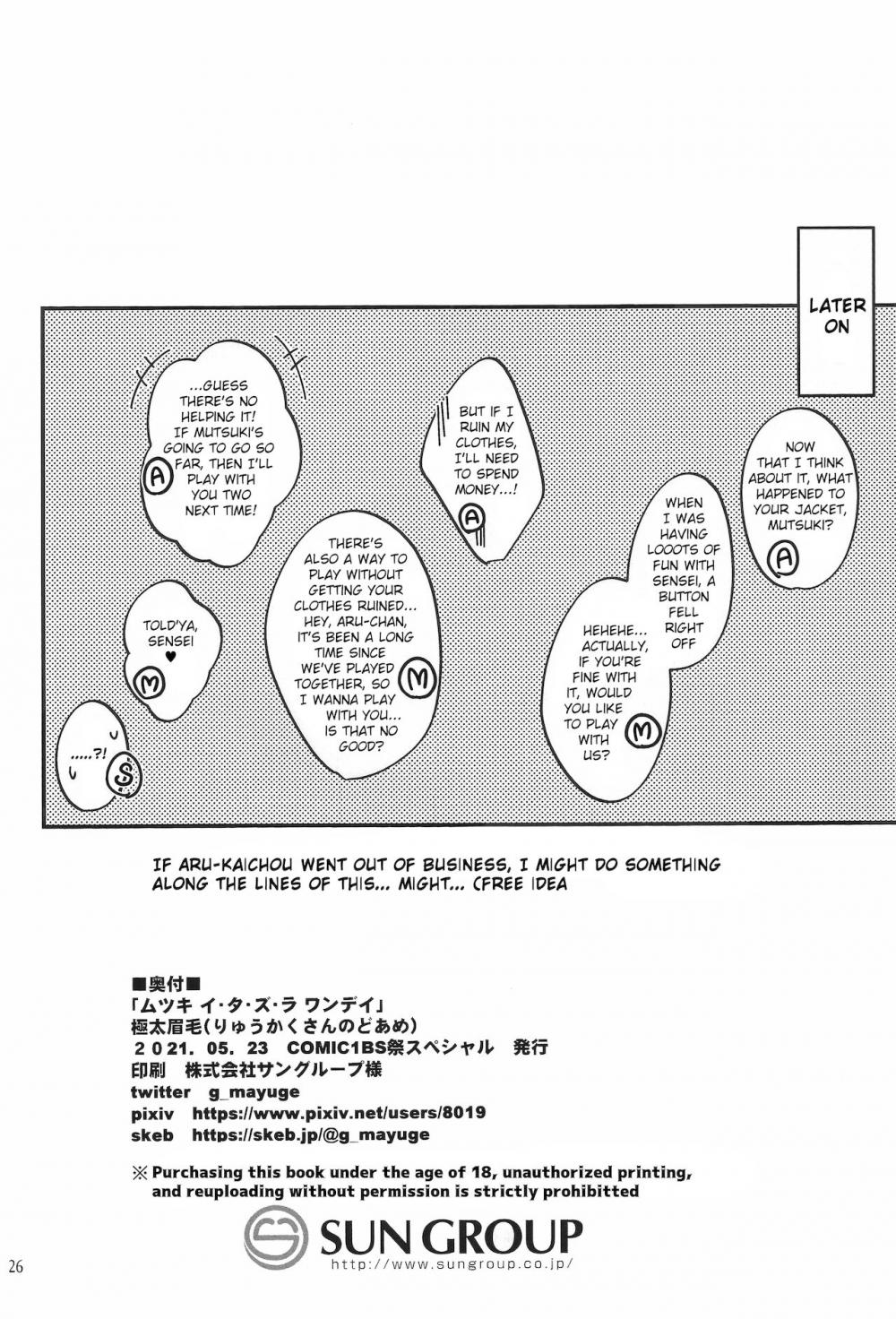 Hentai Manga Comic-Mutsuki I.Ta.Zu.Ra One Day-Read-26
